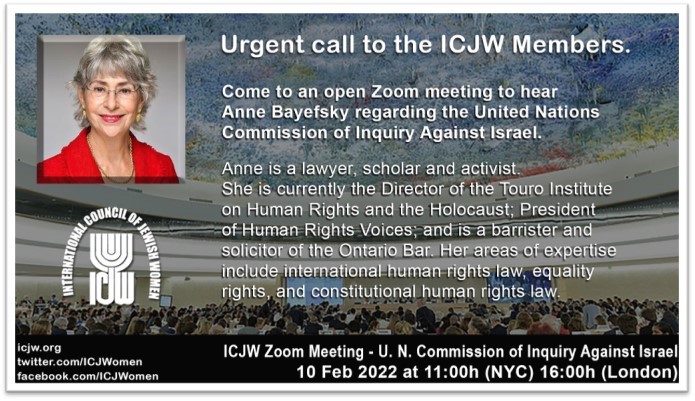 Call for Submissions: The UN Israel Inquiry